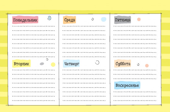 Пандыч-планер