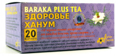 Чай «Здоровье Ханум» - Фото 1