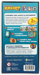Игра настольная «Котоквест» - Фото 1