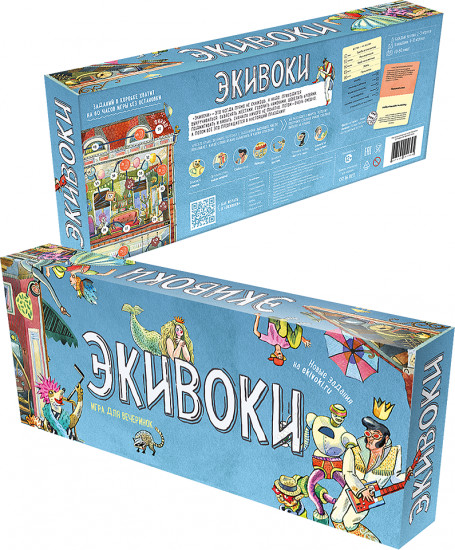 Игра настольная «Экивоки»