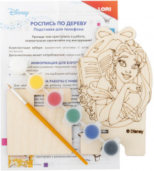 Набор для творчества. Подставка для телефона «Белль» - Фото 1