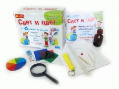 Набор для экспериментов «Свет и цвет» - Фото 1