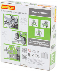 Конструктор «Изобретатель» - Фото 8