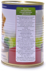 Консервы для собак кусочки в фарше с телятиной и сердцем - Фото 1