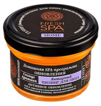 Пилинг для лица «Янтарный»