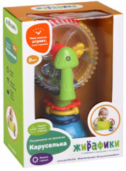 Игрушка развивающая «Каруселька» - Фото 1