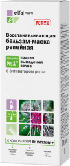 Бальзам-маска восстанавливающая против выпадения волос - Фото 2