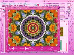 Уроки рукоделия. Пэчворк и квилт - Фото 2