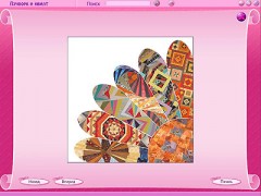 Уроки рукоделия. Пэчворк и квилт - Фото 3