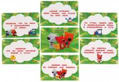 Игра настольная «Веселые фанты для детей» - Фото 2