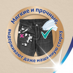 Платки носовые «Natural Soft» - Фото 2