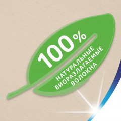 Платки носовые «Natural Soft» - Фото 4