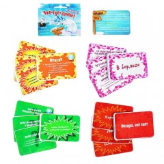 Настольная игра «Что? Где? Зачем?» - Фото 2