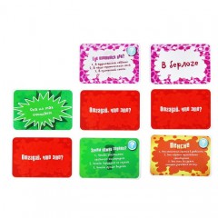 Настольная игра «Что? Где? Зачем?» - Фото 3