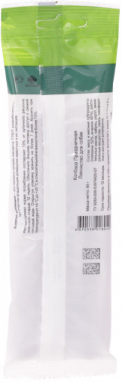 Лакомство для собак «Колбаса»