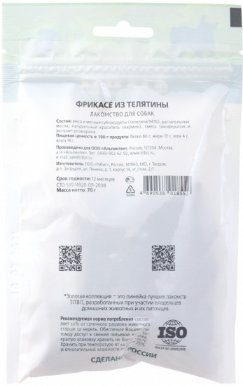 Лакомство для собак «Фрикасе»