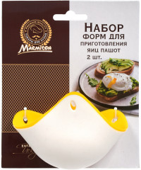 Набор форм для приготовления яиц пашот - Фото 1