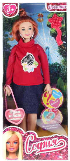 Кукла «Беременная София plus size»