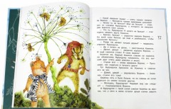 Истории с хвостиком - Фото 1