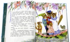 Истории с хвостиком - Фото 2