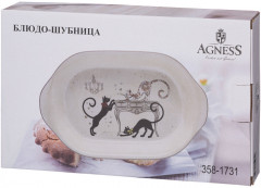 Блюдо-шубница - Фото 1