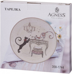 Тарелка «Парижские коты» - Фото 1