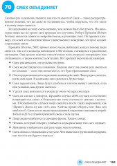 100 главных принципов дизайна - Фото 1