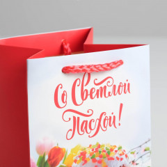 Пакет подарочный «Со Светлой Пасхой!» - Фото 2