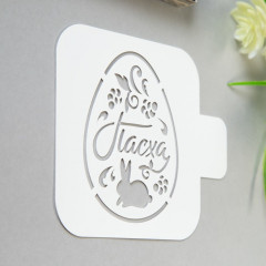 Трафарет «Пасха» - Фото 1