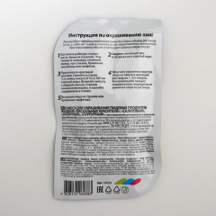 Красители пищевые «Пасхальные красители» - Фото 1