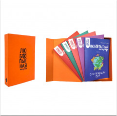 Комплект рабочих тетрадей «Любопытная тетрадь» - Фото 1