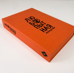 Комплект рабочих тетрадей «Любопытная тетрадь» - Фото 2