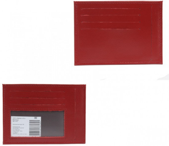 Визитница-кардхолдер