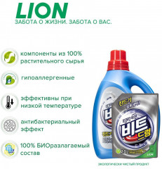 Порошок стиральный жидкий «Drum» - Фото 4