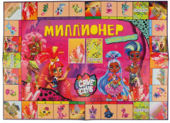 Игра настольная «Миллионер. Пещерные жители» - Фото 5