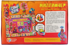 Игра настольная «Миллионер. Пещерные жители» - Фото 8