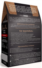 Смесь для выпечки «Овсяное печенье» - Фото 1