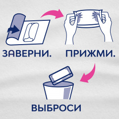 Прокладки женские - Фото 2