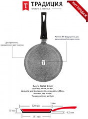 Блинница «Антрацит» - Фото 3
