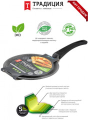 Блинница «Антрацит» - Фото 4