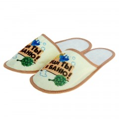 Тапочки банные «Иди ты в баню» (43 размер) - Фото 1