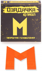 Головоломка «М» - Фото 1