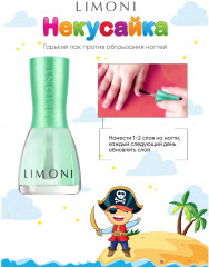 Средство для ногтей специальное «Некусайка» - Фото 4