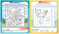 Математическая раскраска - Фото 2