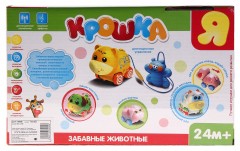 Музыкальный медвежонок на дистанционном управлении - Фото 1