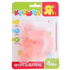 Прорезыватель с водой «Бабочка», цвета в ассортименте - Фото 3