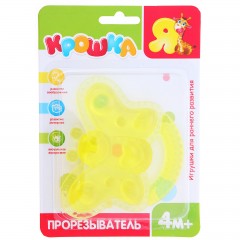 Прорезыватель с водой «Бабочка», цвета в ассортименте - Фото 2