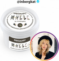 Сыворотка для восстановления волос несмываемая «Magic» - Фото 1