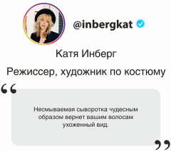 Сыворотка для восстановления волос несмываемая «Magic» - Фото 2