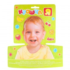 Нагрудник «Зебра» на регулируемых кнопках - Фото 1